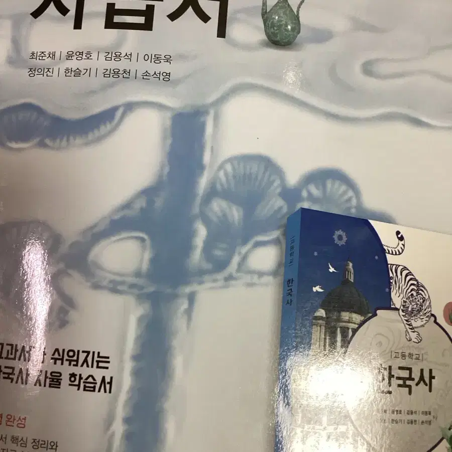 역사책 싸게 팔아요!