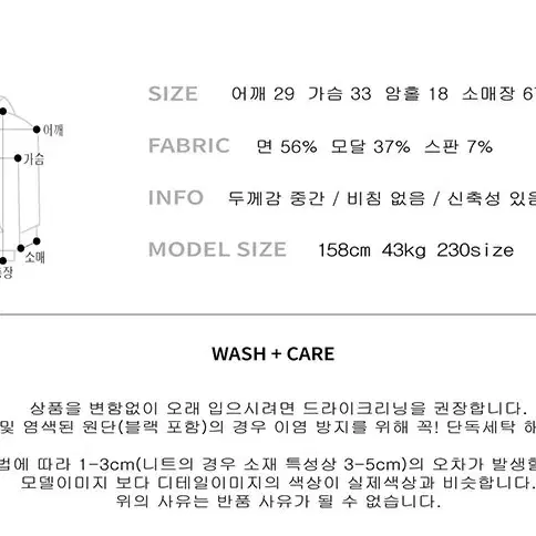 홀 절개 스판 긴팔티 F