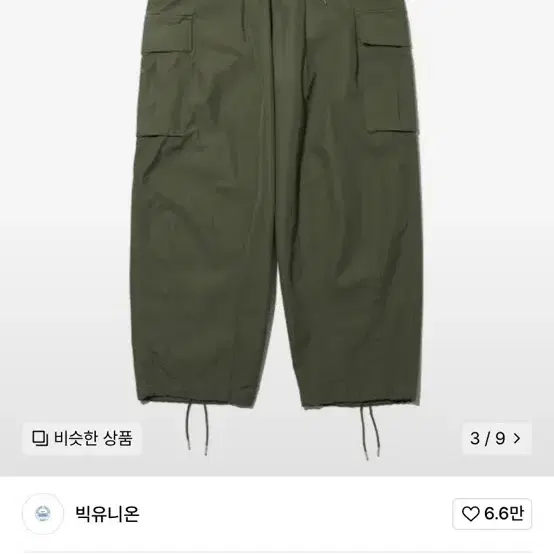 [M] 빅유니온 헤리티지 정글팬츠 카키