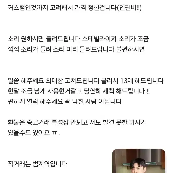 커스텀 키보드 팝니다 원가 17만원