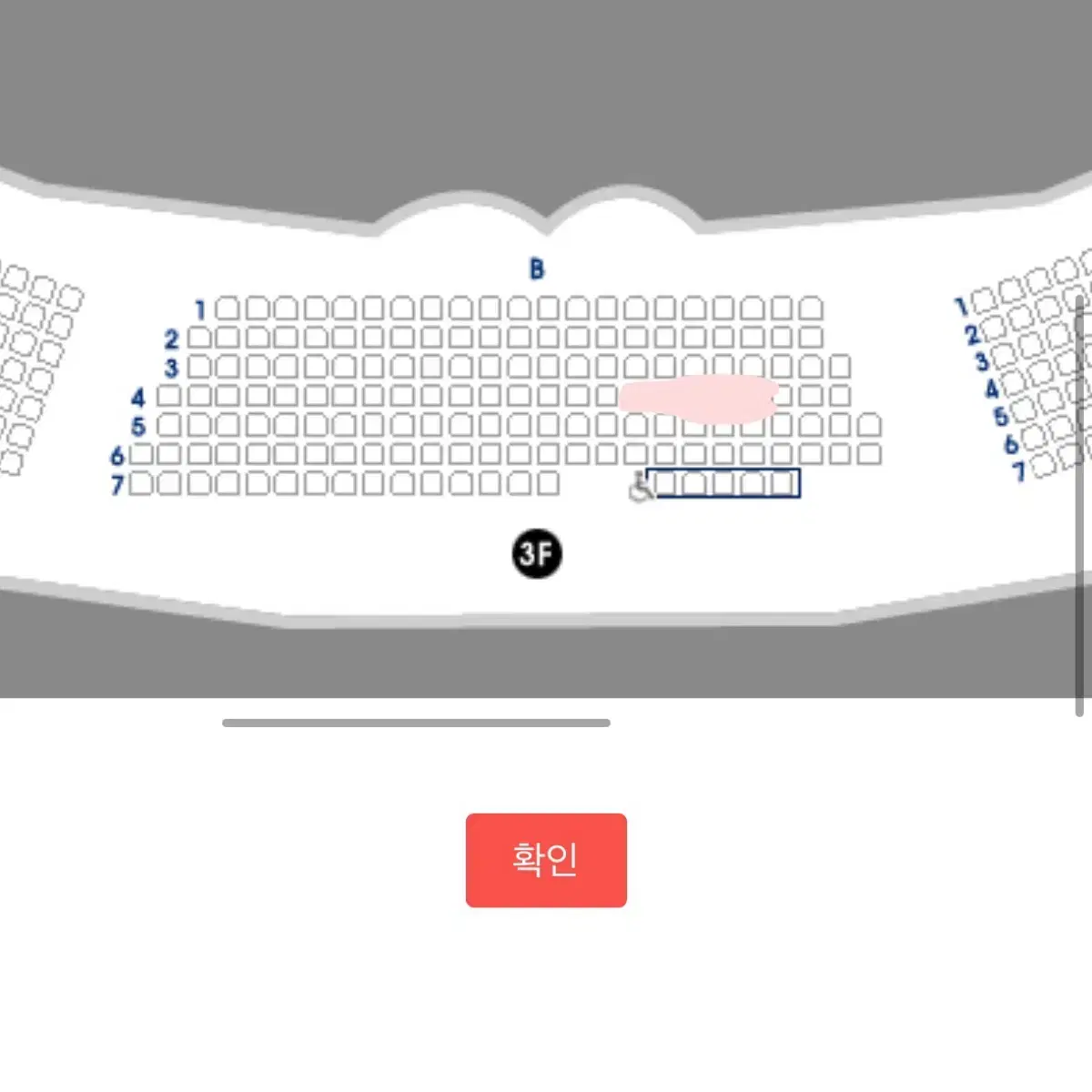 Doyoung Smiling Man 1/14 3rd floor Central Cost Transfer