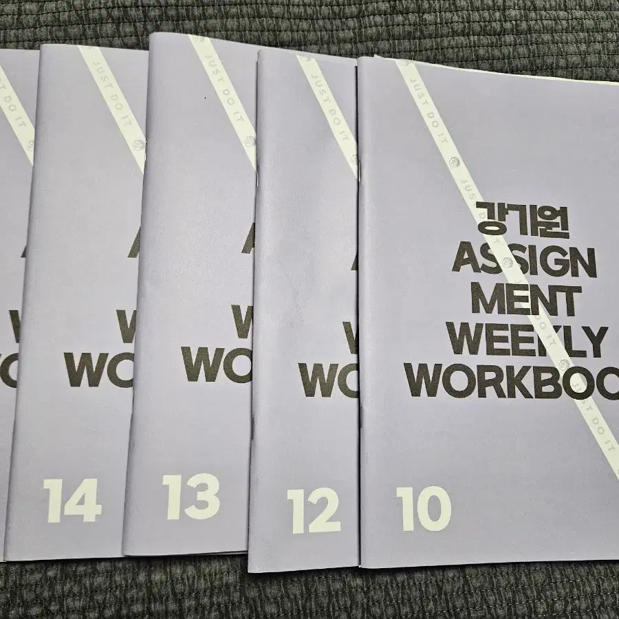 2025학년도 시대인재 수학 강기원 어싸 10,12,13,14,15주차