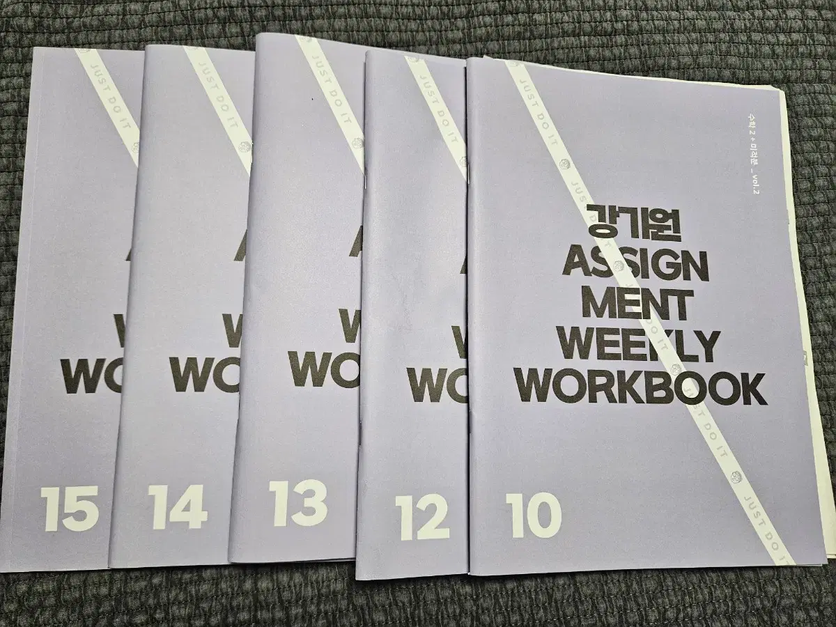 2025학년도 시대인재 수학 강기원 어싸 10,12,13,14,15주차