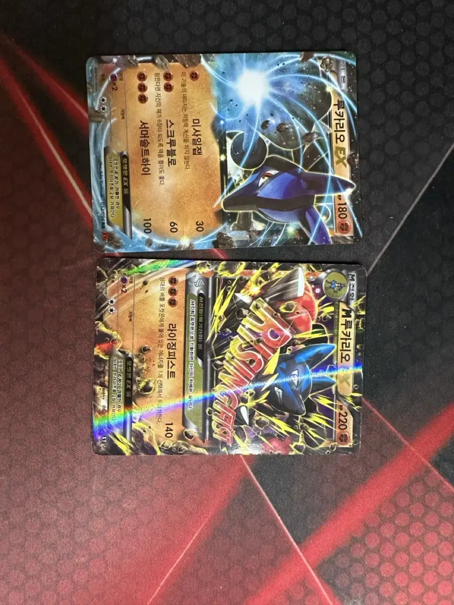 Lucario, Megakaryo EX Cards