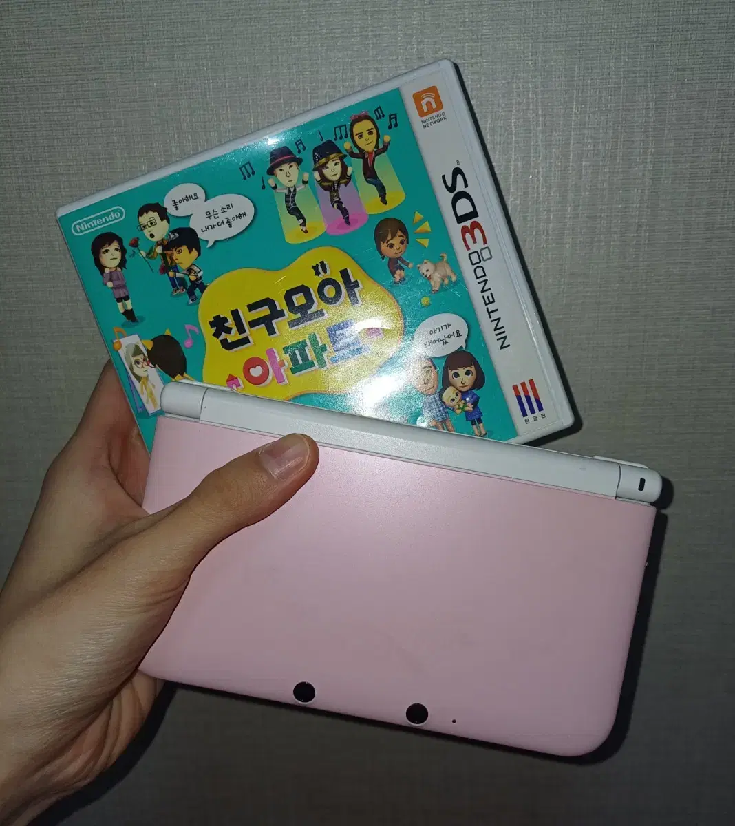 핑크 닌텐도 3DS 한글판 + 친구모아아파트 일괄