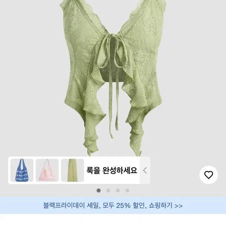 샵사이다 레이스 러플 크롭탑 그린 xs