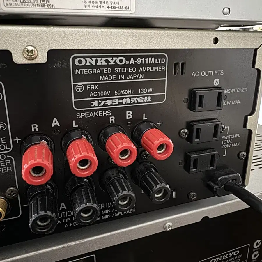 ONKYO A-911M LTD 인티앰프 판매합니다