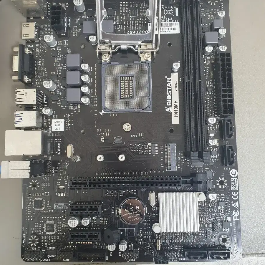 g5905 cpu  h410m 메인보드