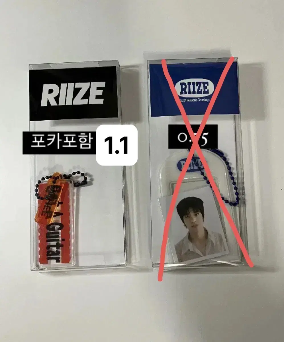 Rize sohee keyringsphotocard sigilssigilssaki rings