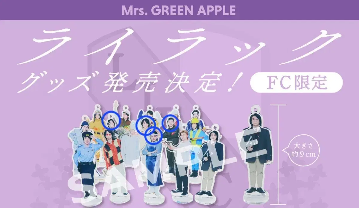 Mrs.Green Apple Mrs. Green Apple Lilac acrylic Key Holder MotoKi