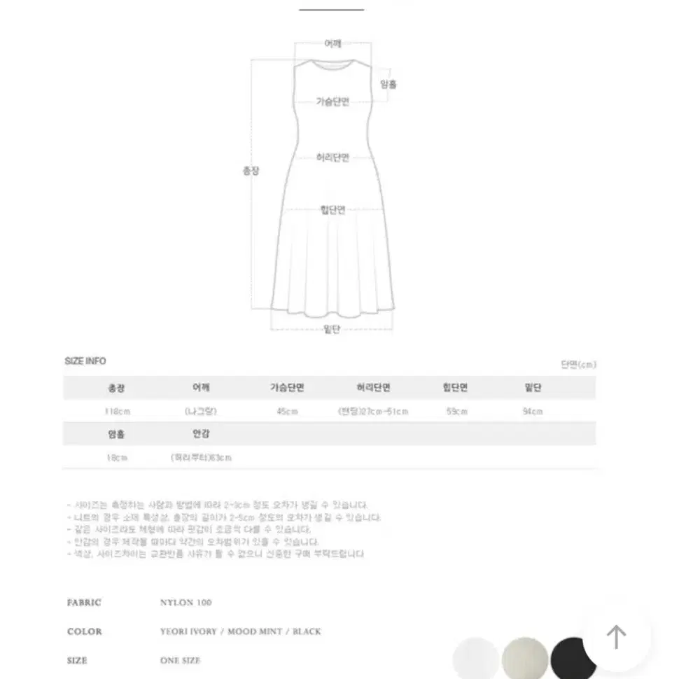 퍼빗 이레이즈 하트넥 셔링 원피스 블랙