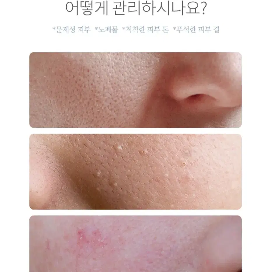 피부관리끝판왕 새상품 셀웨이브 갈바닉마사지기 LED마사지 음이온 모공관리