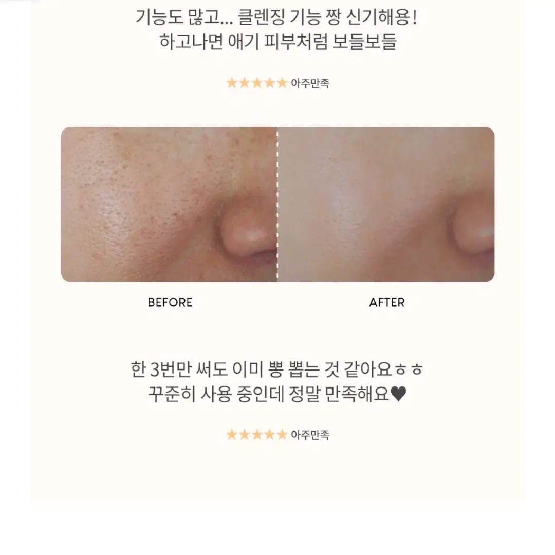 피부관리끝판왕 새상품 셀웨이브 갈바닉마사지기 LED마사지 음이온 모공관리