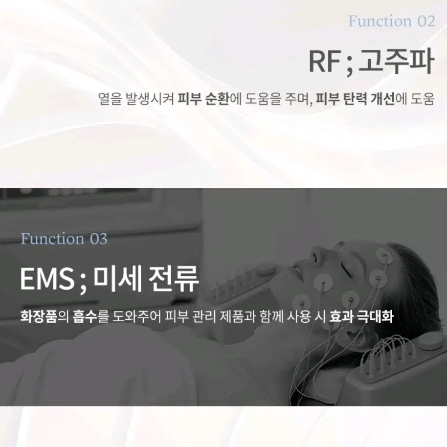 피부관리끝판왕 새상품 셀웨이브 갈바닉마사지기 LED마사지 음이온 모공관리