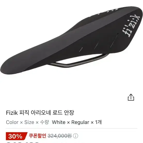 벨로라인 루시 경륜 스기노 풀셋 피직 esi