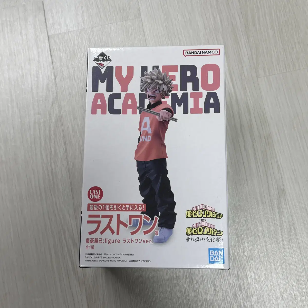 First Lottery Hiroaka Last Bakugo sell (box color changed)