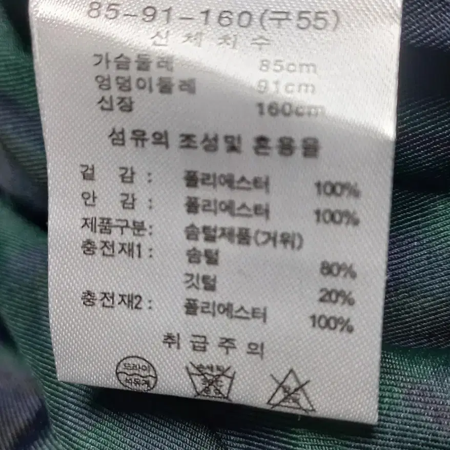 브룩스브라더스 여성 퀼팅거위털조끼55 새상품