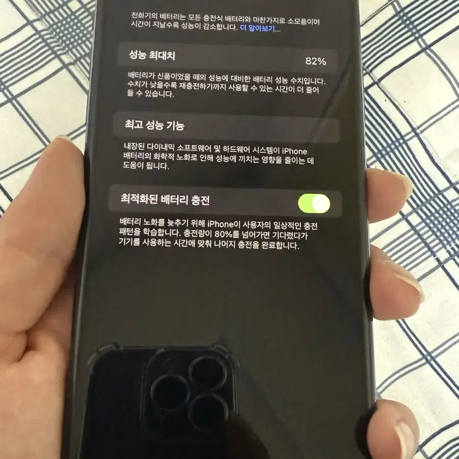 아이폰 11 프로맥스 64GB 미드나이트 그린