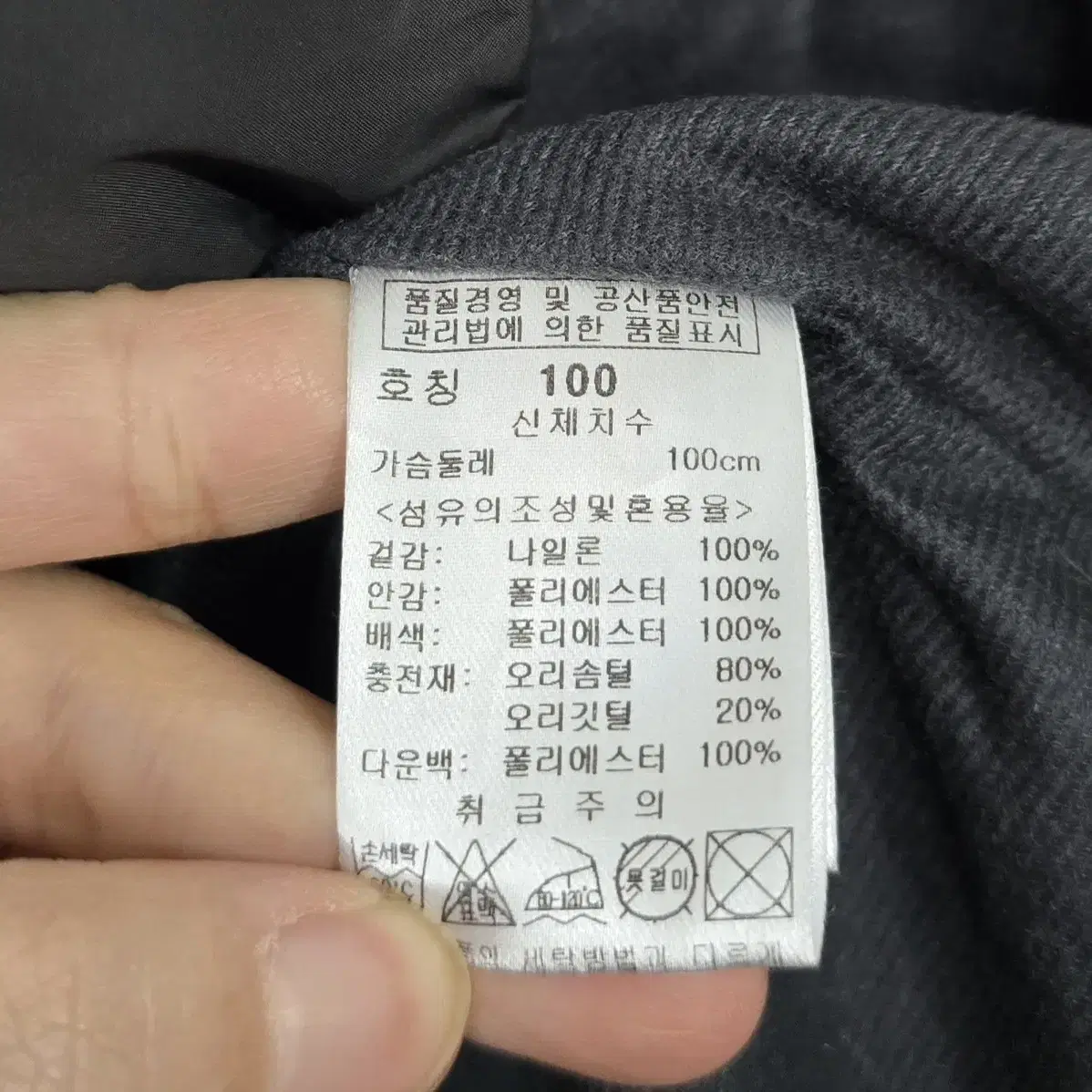 [100] 남성 파사디 골프 오리털패딩