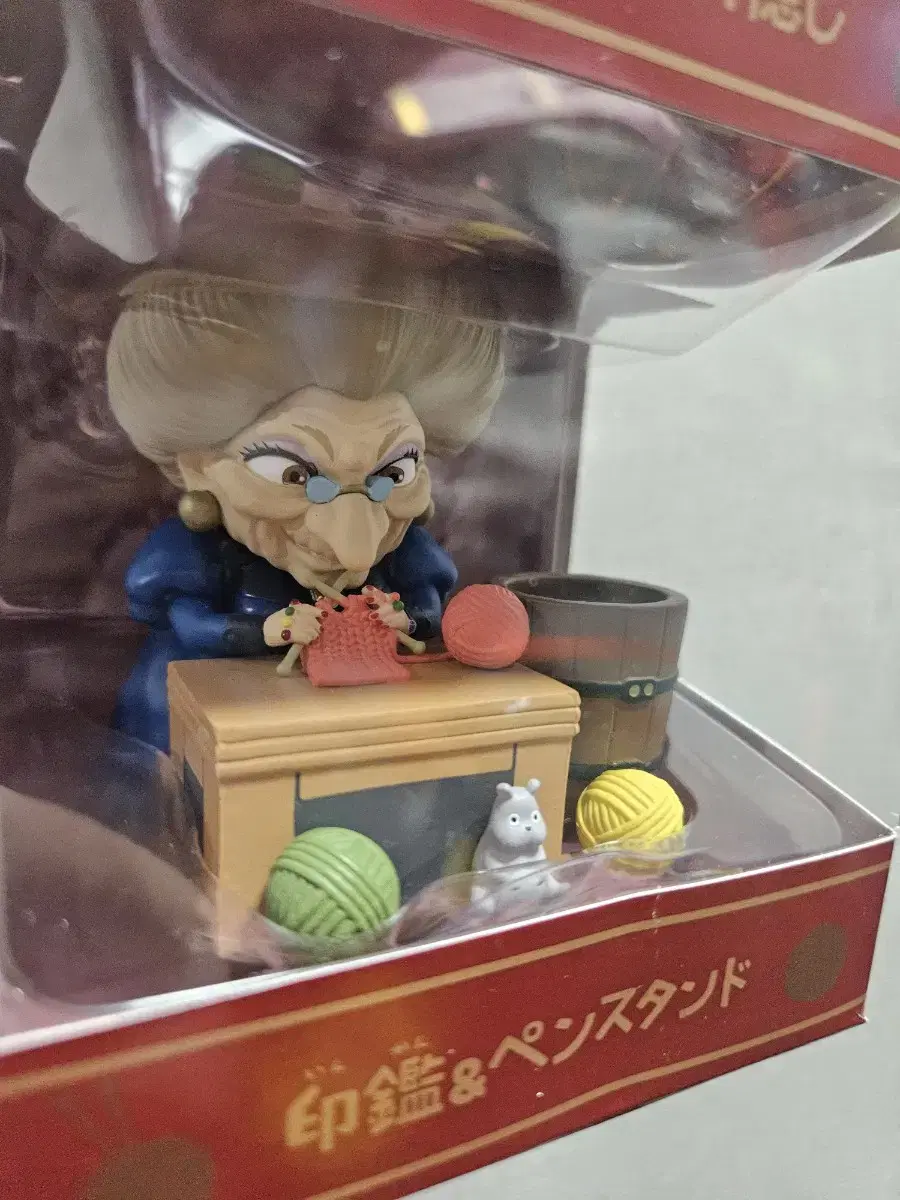 Genuine Ghibli Yubaba Jennie Bar Set