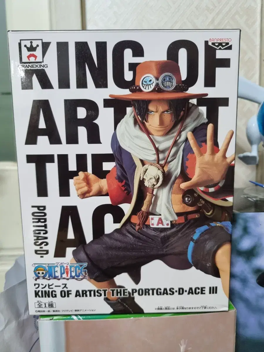 King of Artists ONEPIECE Ace 3rd Figure King Oa