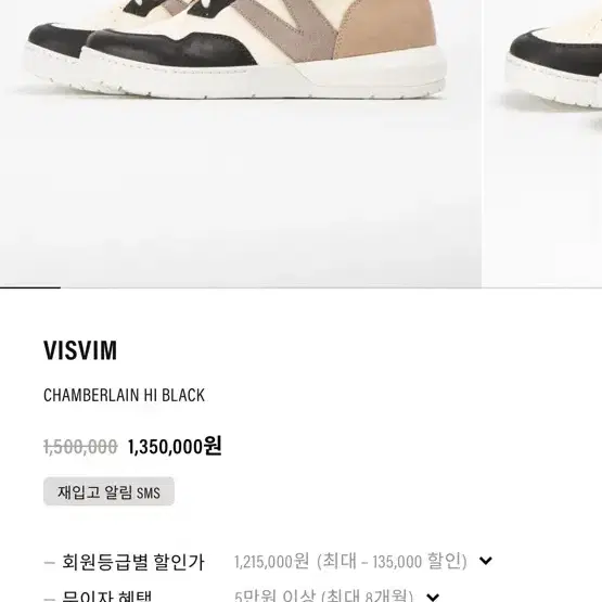 비즈빔 챔버레인 visvim CHAMBERLAIN HI BLACK