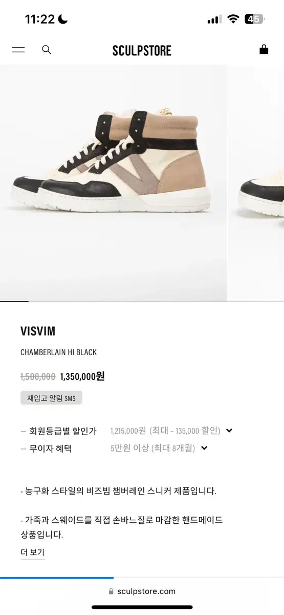 비즈빔 챔버레인 visvim CHAMBERLAIN HI BLACK