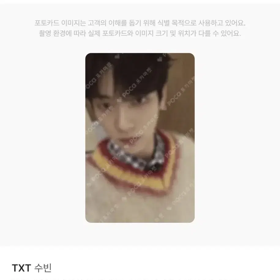 TXT 2024 다아이콘 일괄