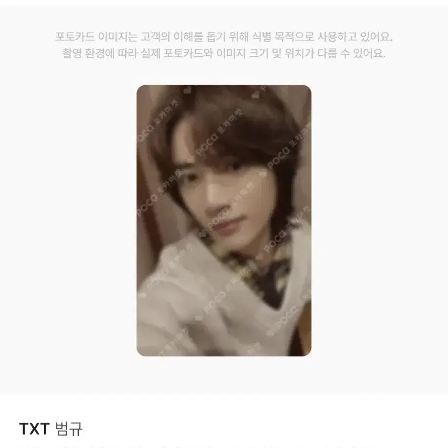 TXT 2024 다아이콘 일괄