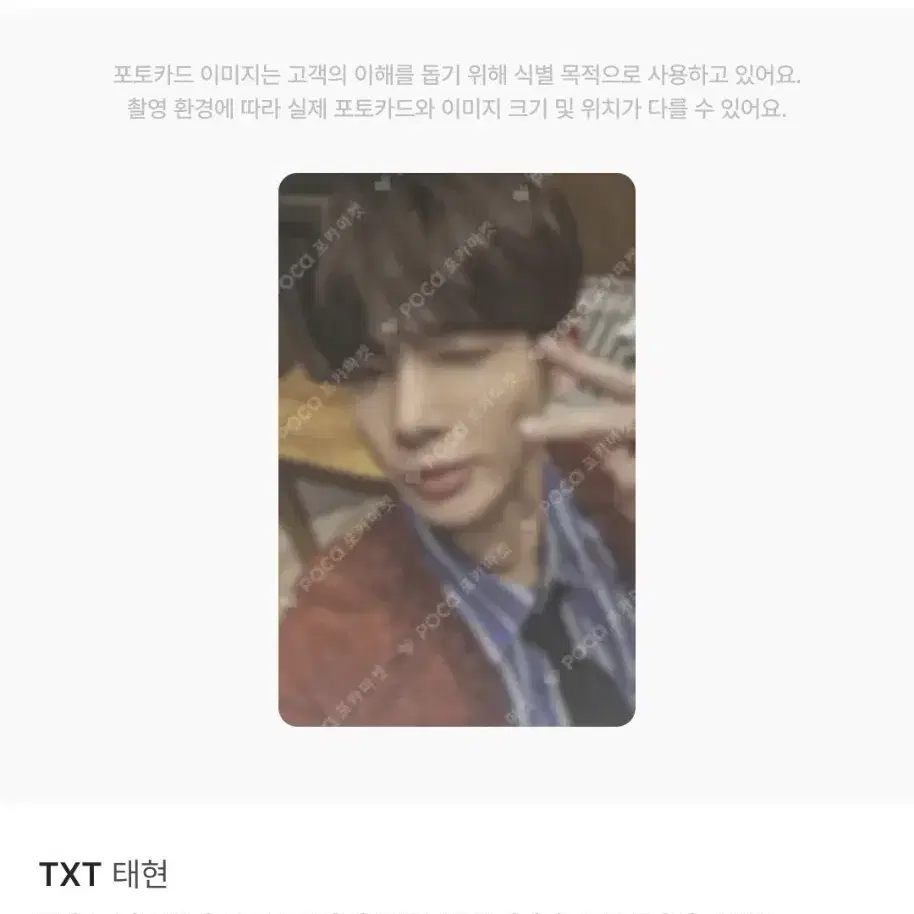 TXT 2024 다아이콘 일괄