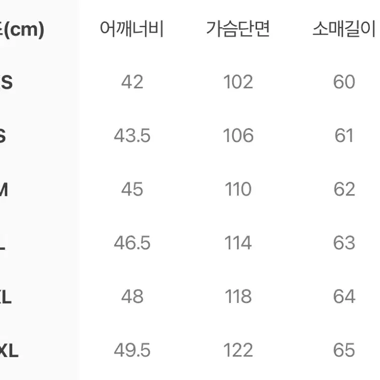 [새상품] 단톤 경량패딩 오이스터 화이트 xl 사이즈