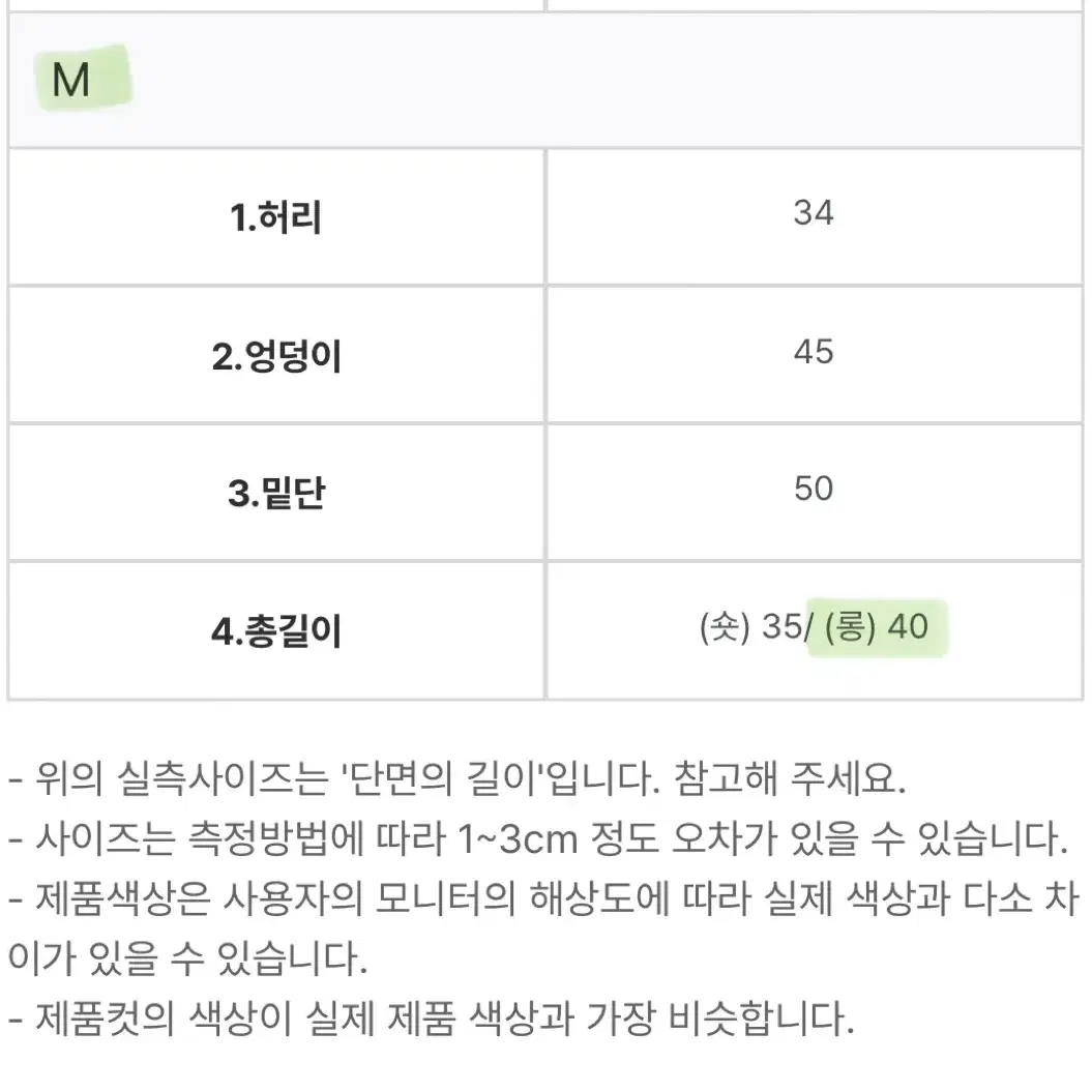 모던로브 트위드 포켓 스커트 중고 M(롱)