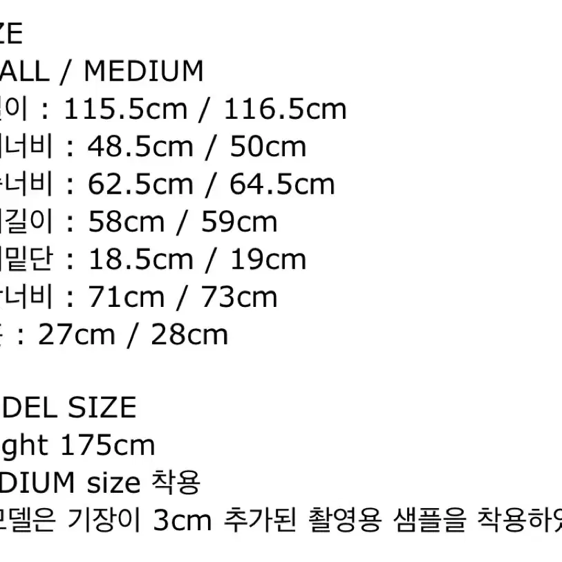 [S] 파사드패턴 캐시미어 더플 코트 블랙