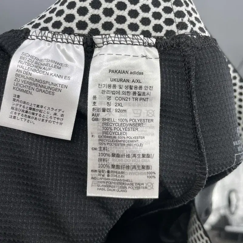 (2XL) 아디다스 남성 레드엔젤스 로고 트레이닝 팬츠 블랙