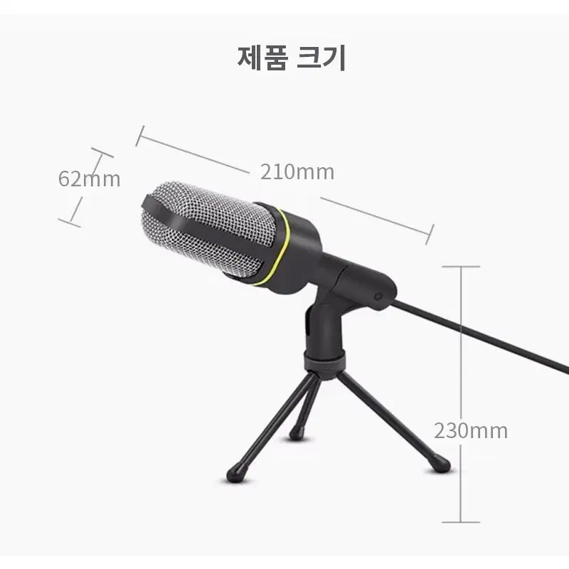 3.5mm 콘덴서형 컴퓨터용 일반 마이크