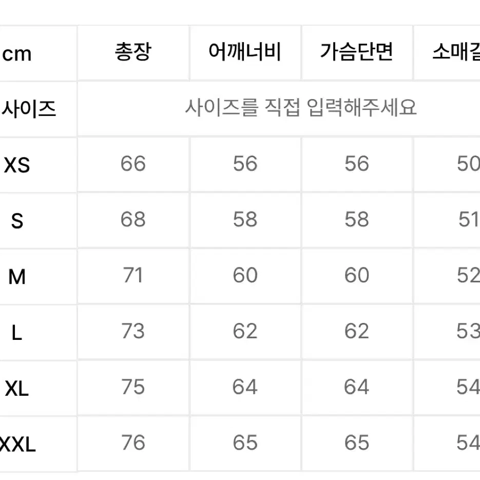 블론드나인 크루넥 리브 니트 스웨터 블랙 M