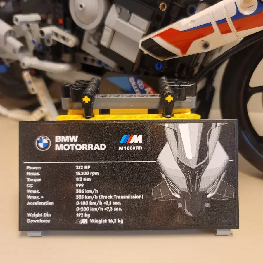 레고 테크닉 42130 bmw m1000rr