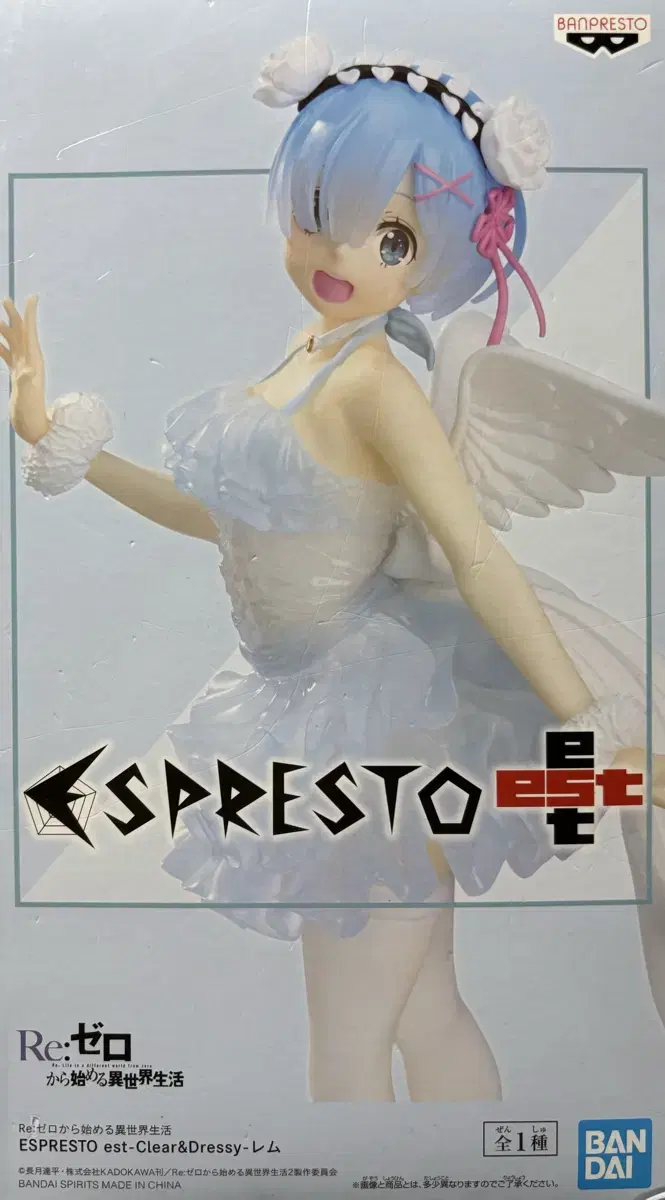 I'm selling Lizero Rem Vahn Presto Angel Figures~.