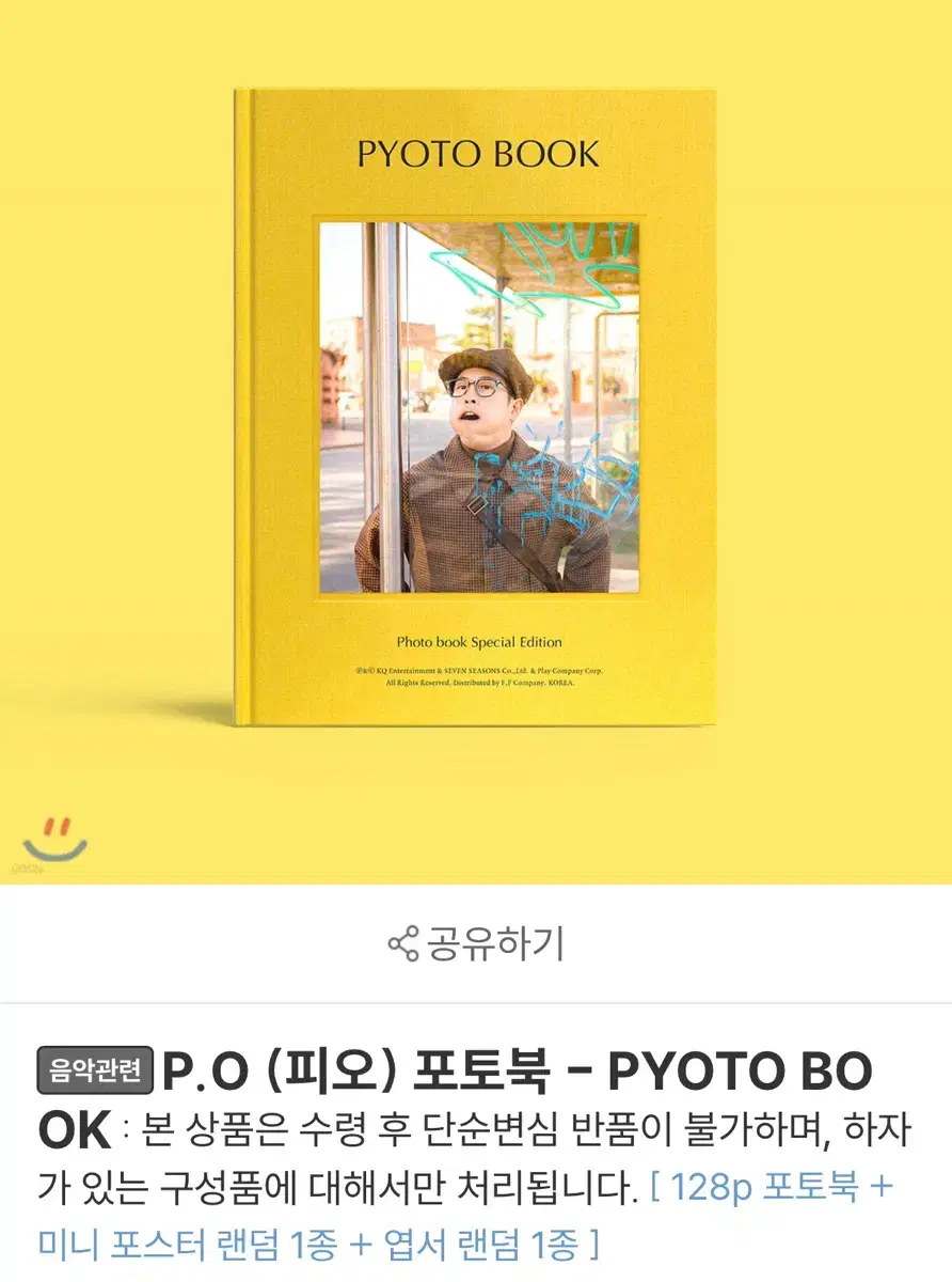 Block B p.o photobook / Topsoil Book