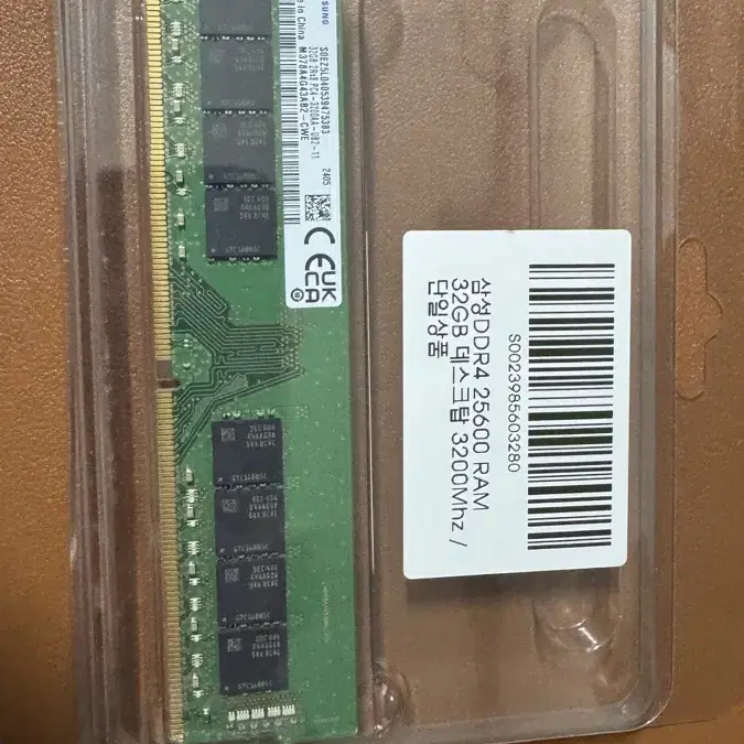 삼성 DDR4 25600 RAM 32GB 미개봉 팝니다