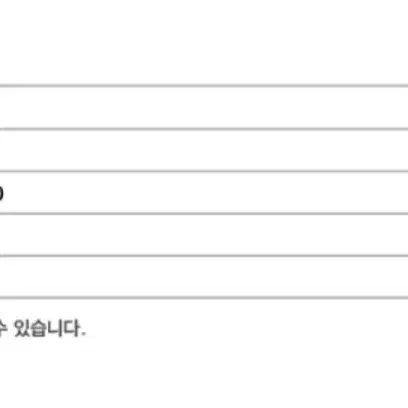 [끼택포]아리 ari 울 플리츠 스커트 판매합니다