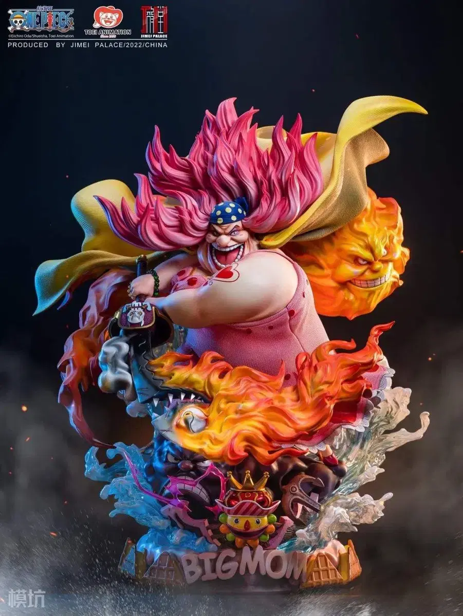 ONEPIECE Jimei Big Mom Resin sealed Spot