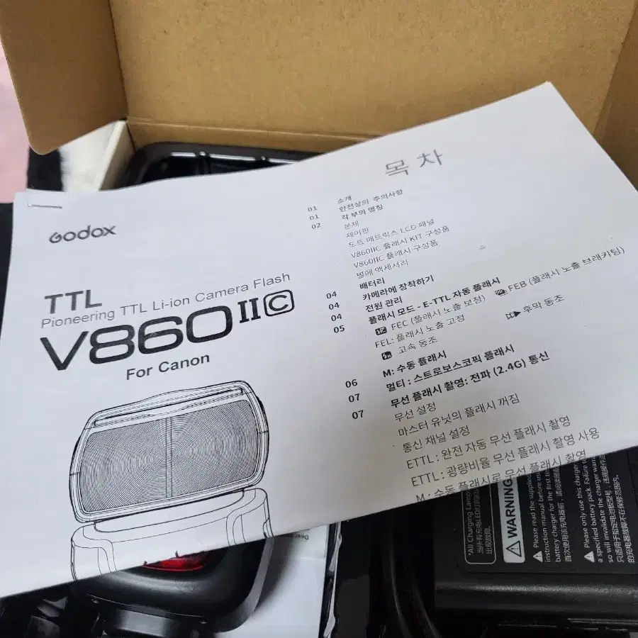 고독스 스트로보 860v ii 2 캐논 GODOX