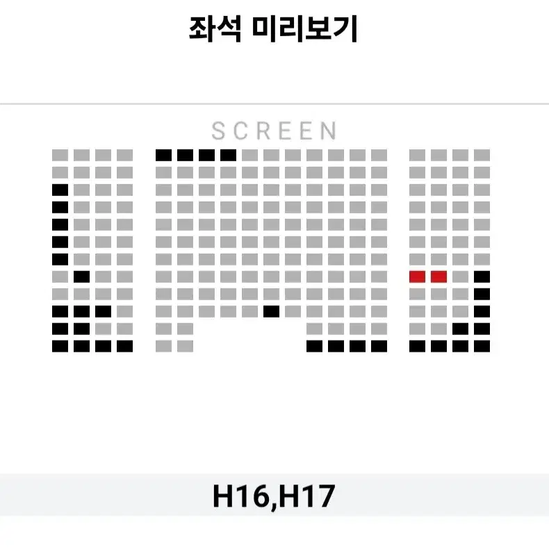 [월드타워] 11.30 대가족 무대인사 2연석 통로 정가 이하