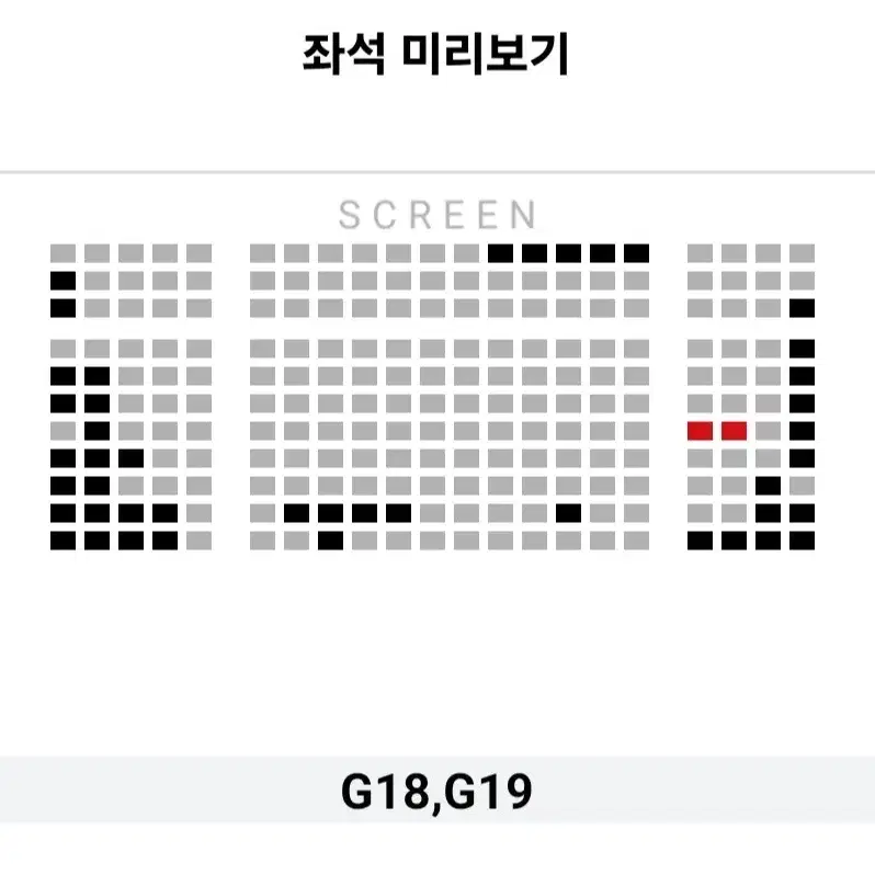 [월드타워] 11.30 대가족 무대인사 2연석 통로 정가 이하