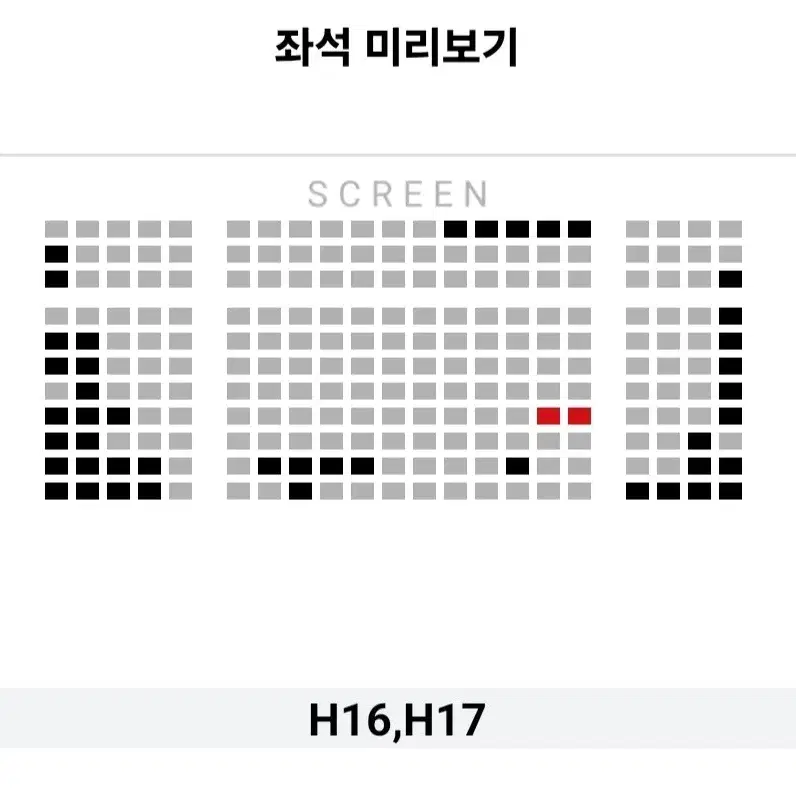 [월드타워] 11.30 대가족 무대인사 2연석 통로 정가 이하