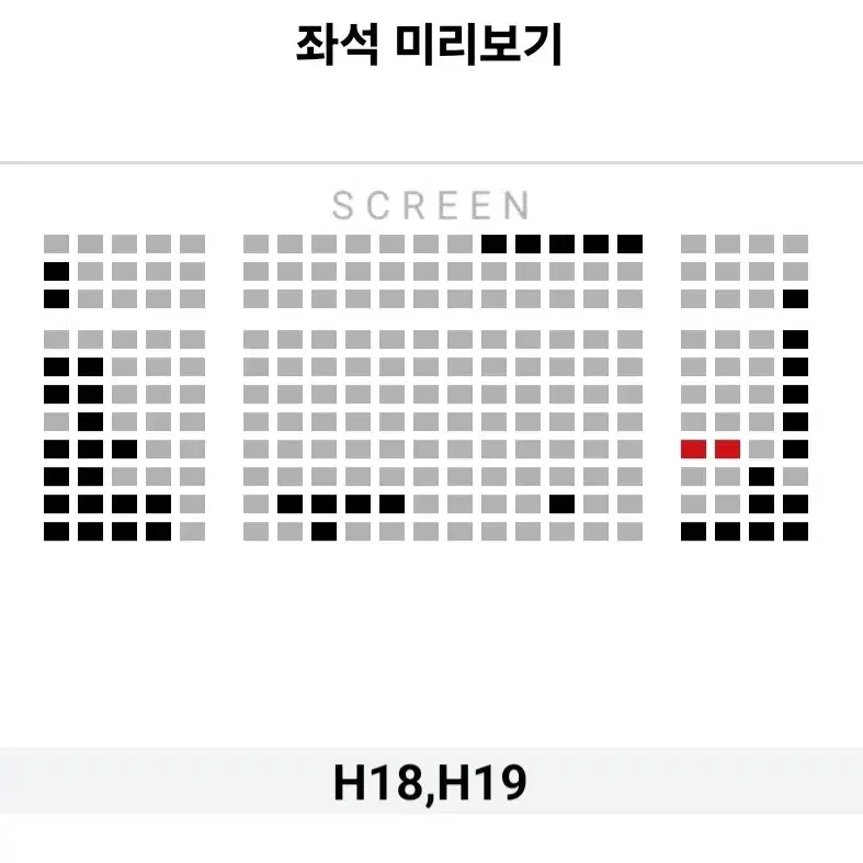 [월드타워] 11.30 대가족 무대인사 2연석 통로 정가 이하