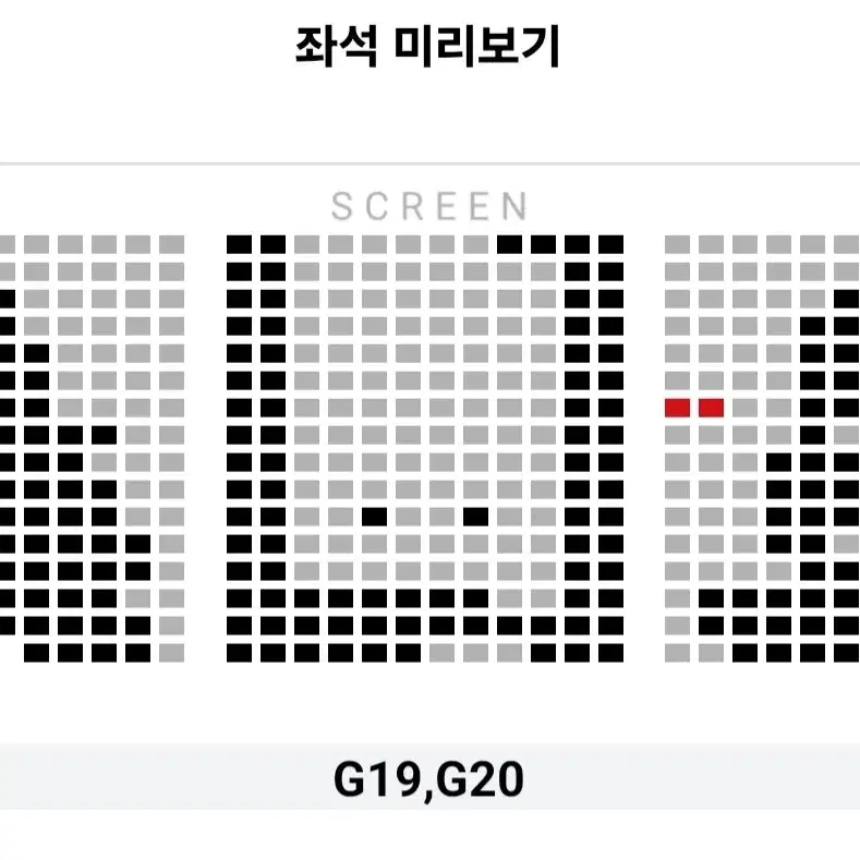 [월드타워] 11.30 대가족 무대인사 2연석 통로 정가 이하