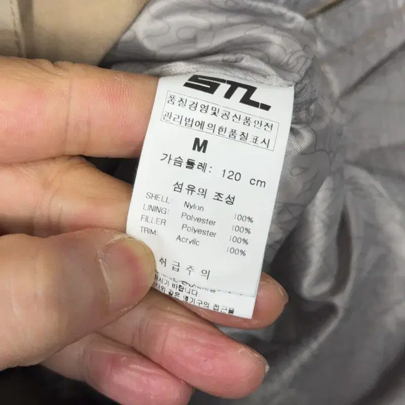 STL 밀리터리 스키복 패딩 후드 점퍼 M