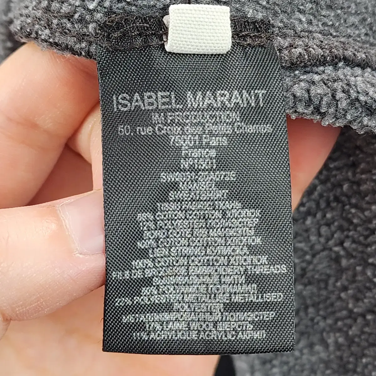 [36] Isabel Marant 이자벨마랑 에뚜왈 마일리 후드티